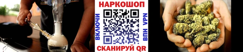 Названия наркотиков Жуковка ГАШ  Меф мяу мяу 