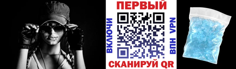 наркота  ОМГ ОМГ рабочий сайт  Амфетамин 97%  Жуковка 