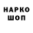 Кетамин VHQ Colly wobbles