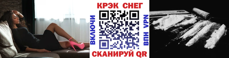Cocaine VHQ  дарк нет наркотические препараты  Жуковка 