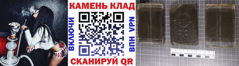 ГАШИШ Изолятор  Жуковка 