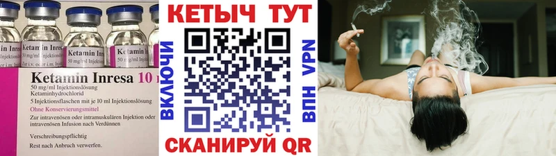 Кетамин ketamine  наркотики  Жуковка 