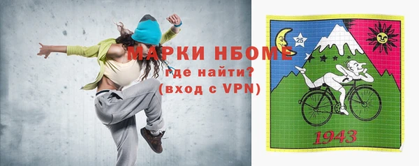 кокаин Михайловка