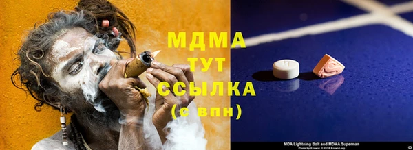 бутират Дмитриев