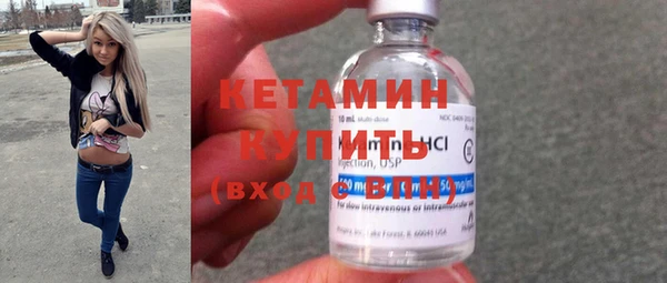 бутират Дмитриев