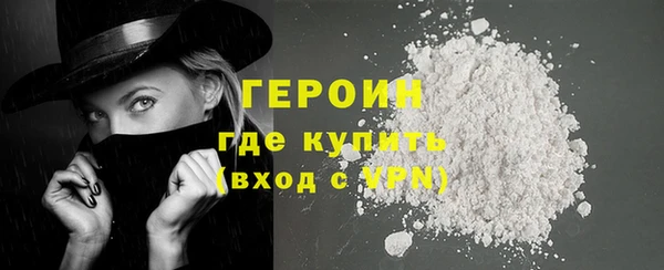 меф VHQ Дмитров