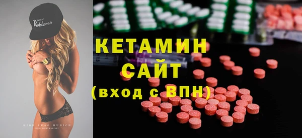 бутират Дмитриев