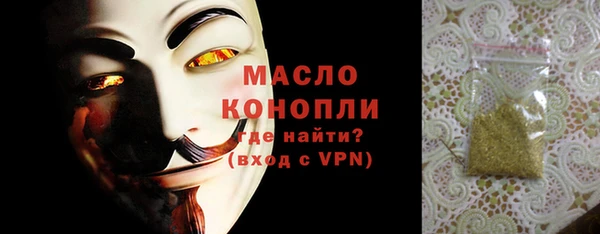 меф VHQ Дмитров