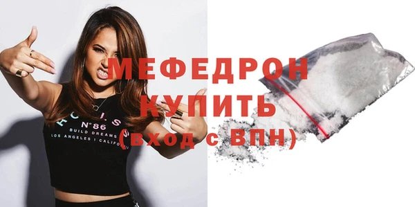 меф VHQ Дмитров