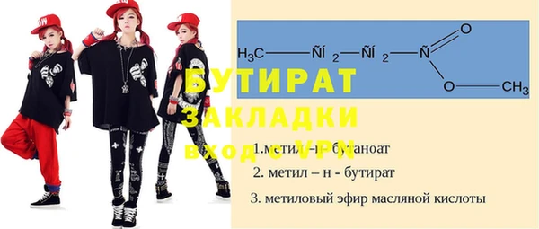 дурь Дмитровск