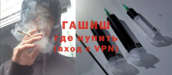 мескалин Алапаевск