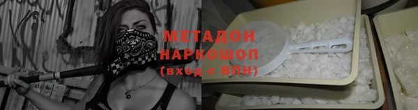 дурь Дмитровск