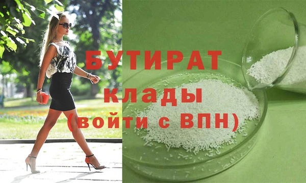 дурь Дмитровск