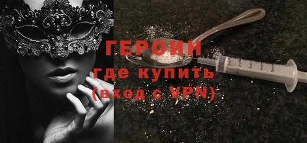 меф VHQ Дмитров