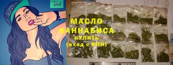 MESCALINE Бронницы