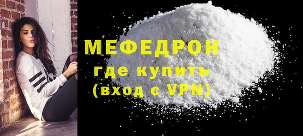 меф VHQ Дмитров
