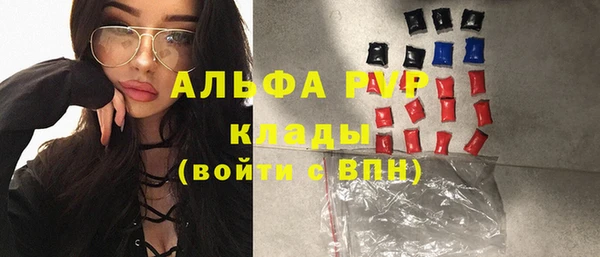 меф VHQ Дмитров