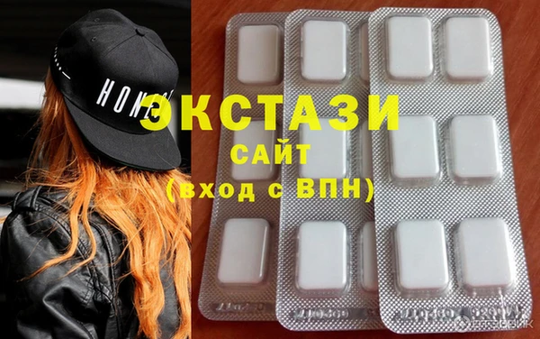 бутират Дмитриев