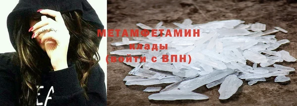 меф VHQ Дмитров