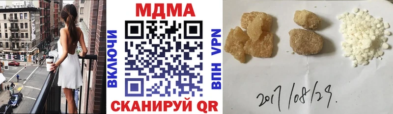 МДМА crystal  Жуковка 