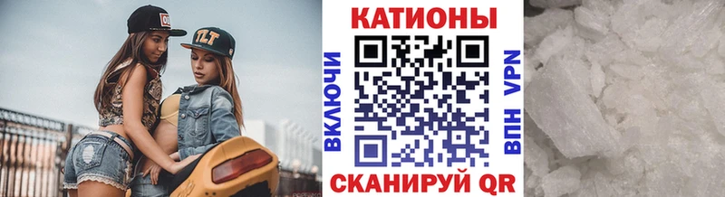 закладки  Жуковка  Мефедрон 4 MMC 