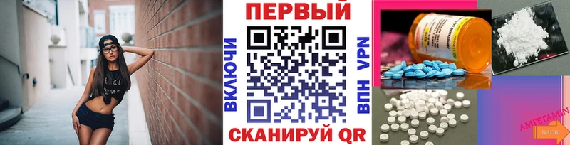 Первитин витя  blacksprut ссылка  Жуковка 