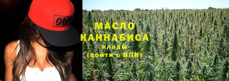 купить   Жуковка  ТГК Wax 