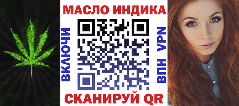 ТГК вейп с тгк  наркотики  Жуковка 